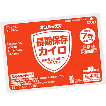 SONAECHAN.COM　日本コーインの防災