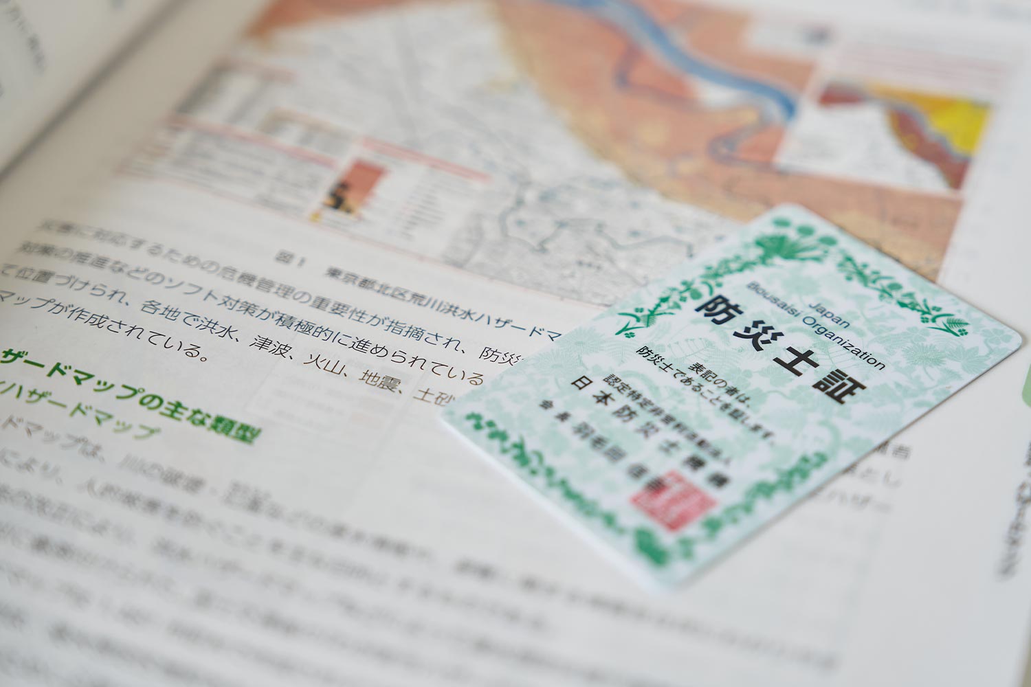 防災士資格の保有者も多数在籍