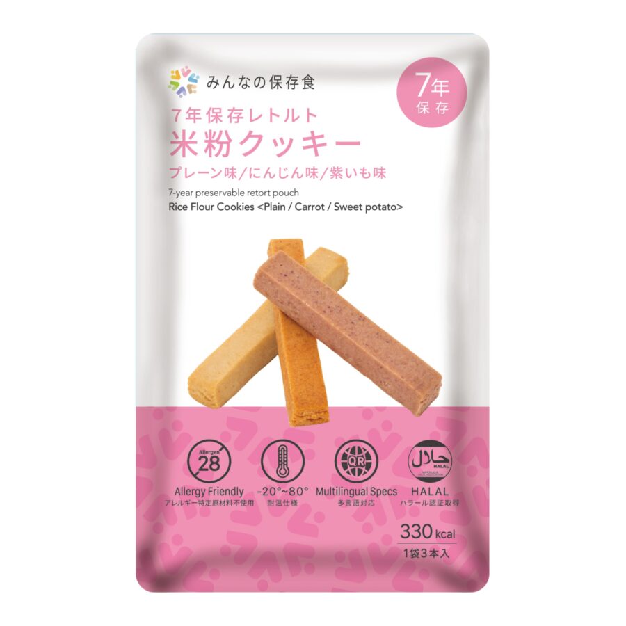 7年保存米粉クッキー