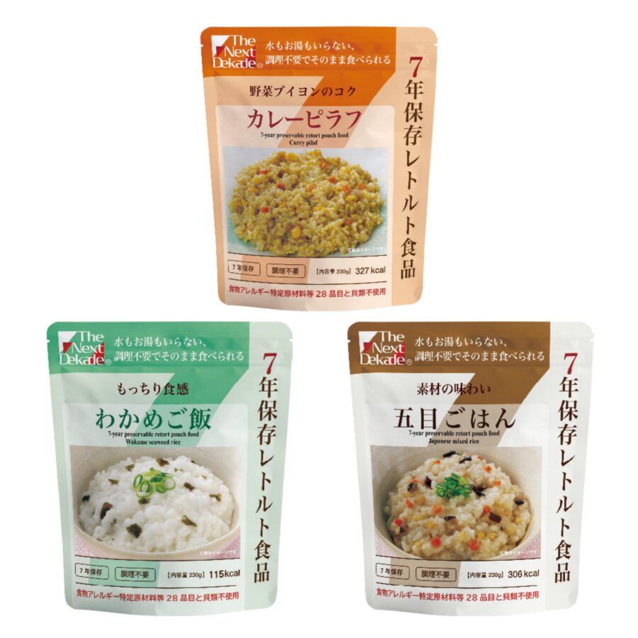 7年保存レトルト01-03