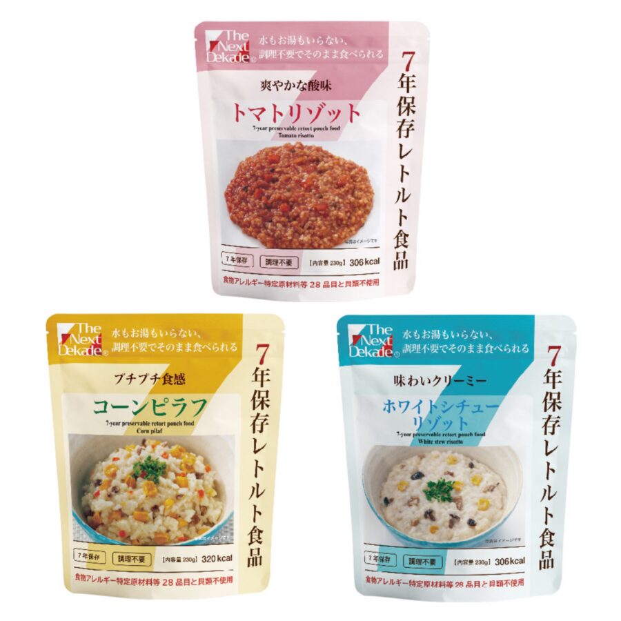 7年保存レトルト04-06