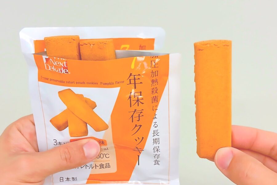7年保存クッキー・開封