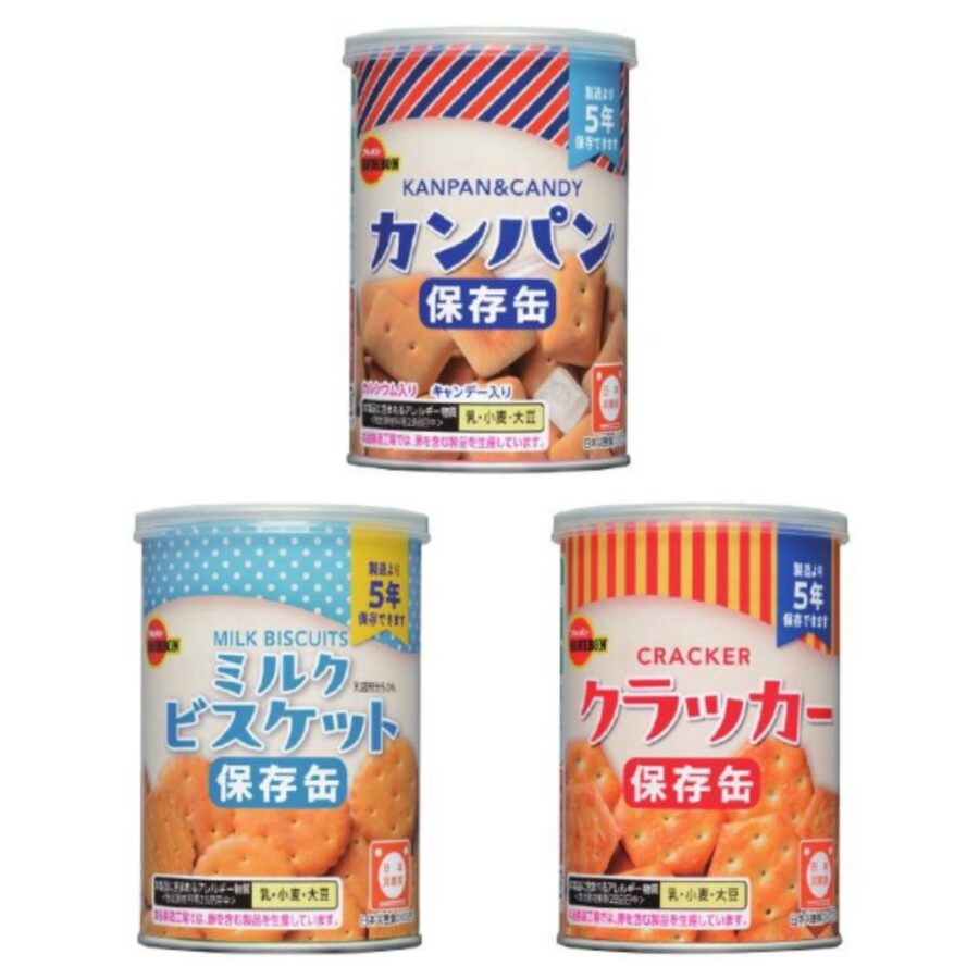 ブルボン・缶入りシリーズ
