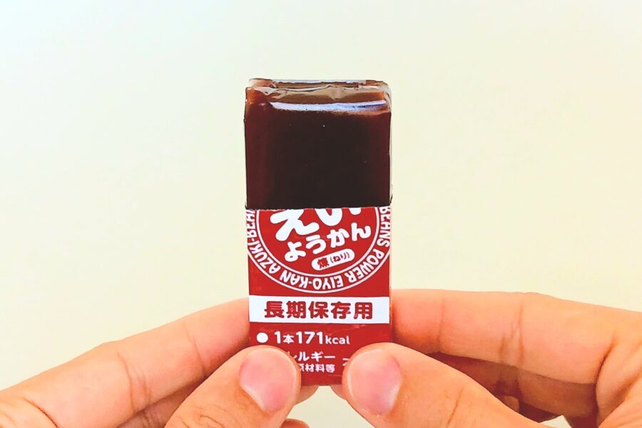 えいようかん・内袋開封