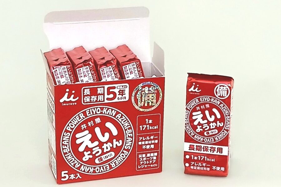 えいようかん・外箱開封