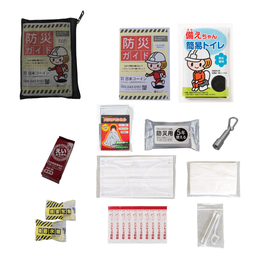持ち運び防災ポーチ