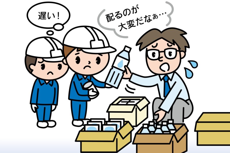 すぐに持ち出しができる・その１