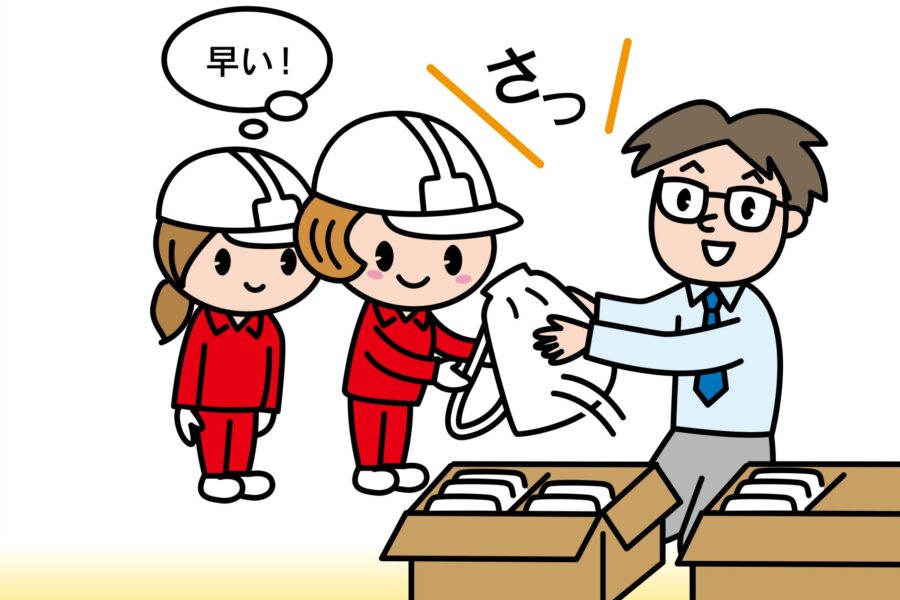 すぐに持ち出しができる・その２