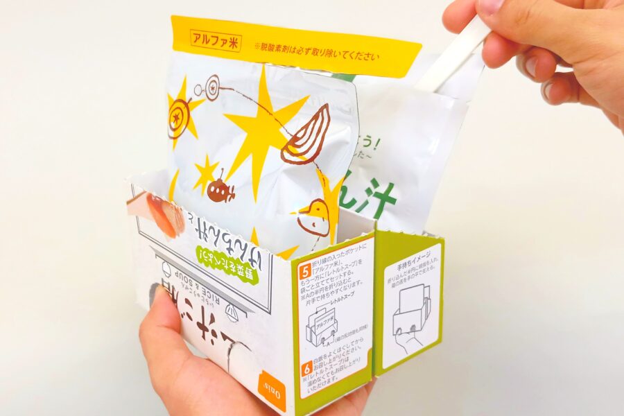 一汁ご膳・箱の使いかた