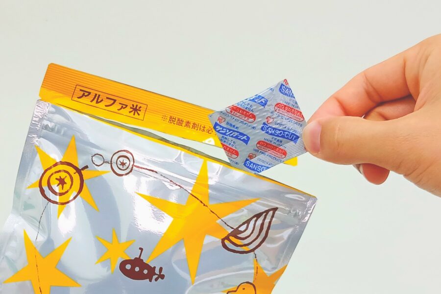 アルファ米白米・脱酸素剤