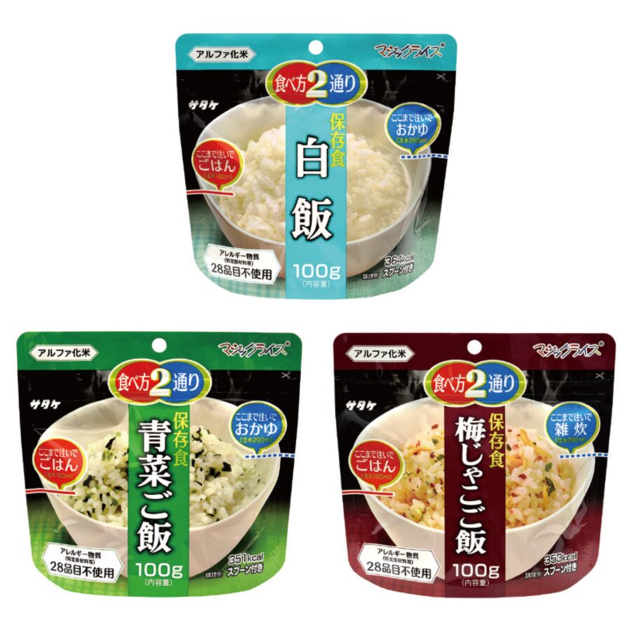 マジックライス01-03