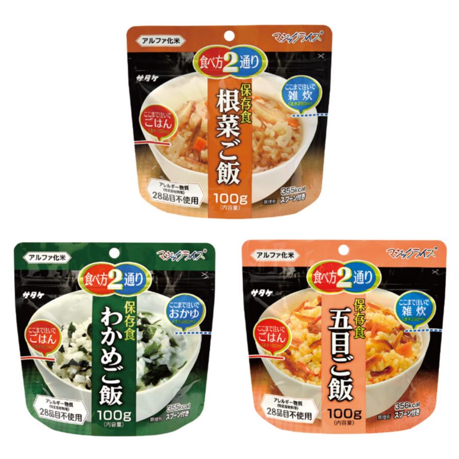 マジックライス04-06