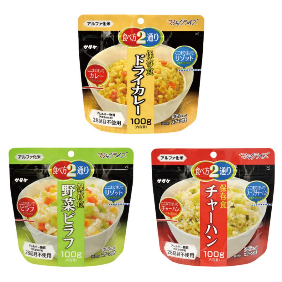 マジックライス07-09