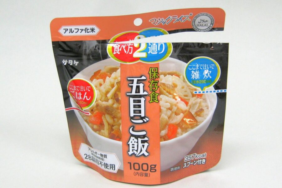 マジックライス・開封