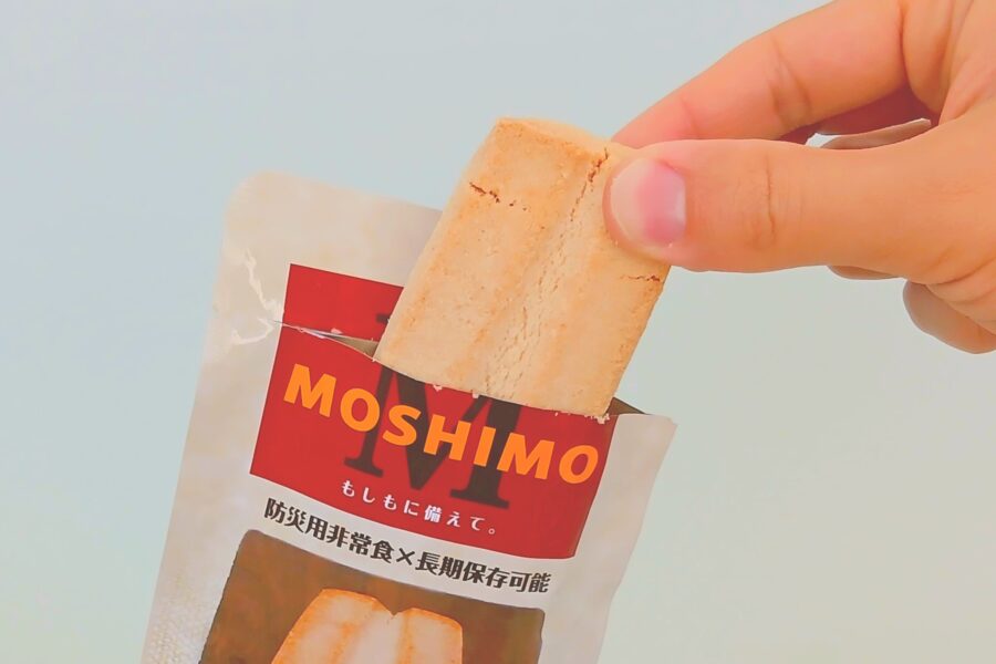 MOSHIMOクッキー・引き出す