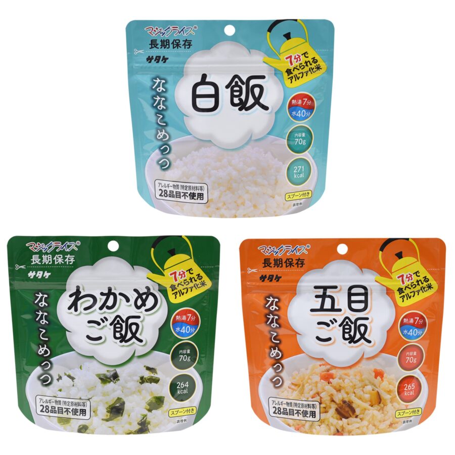 ななこめっつ01-03