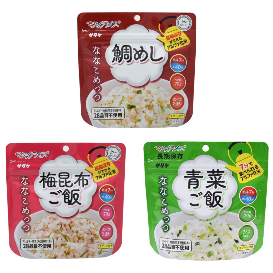 ななこめっつ04-06