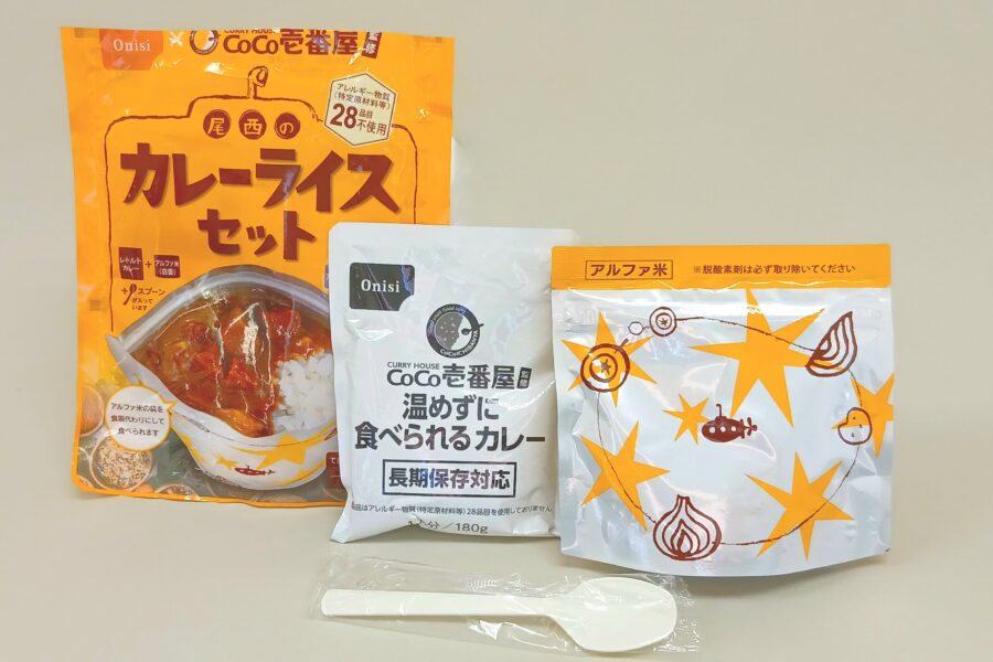 尾西のマイルドカレーライスセット・開封