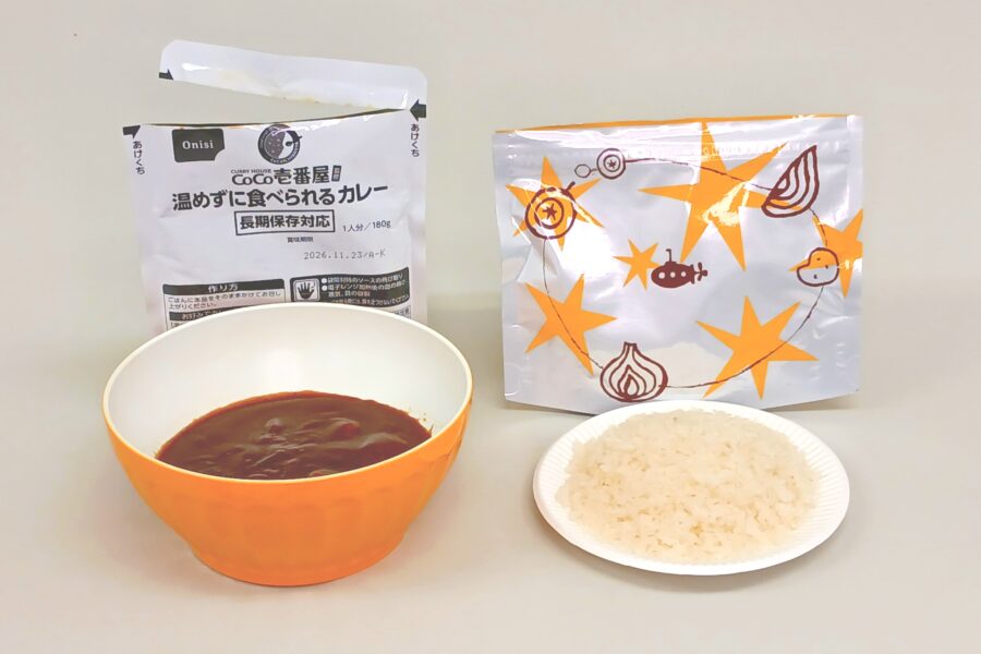 尾西のマイルドカレーライスセット・完成