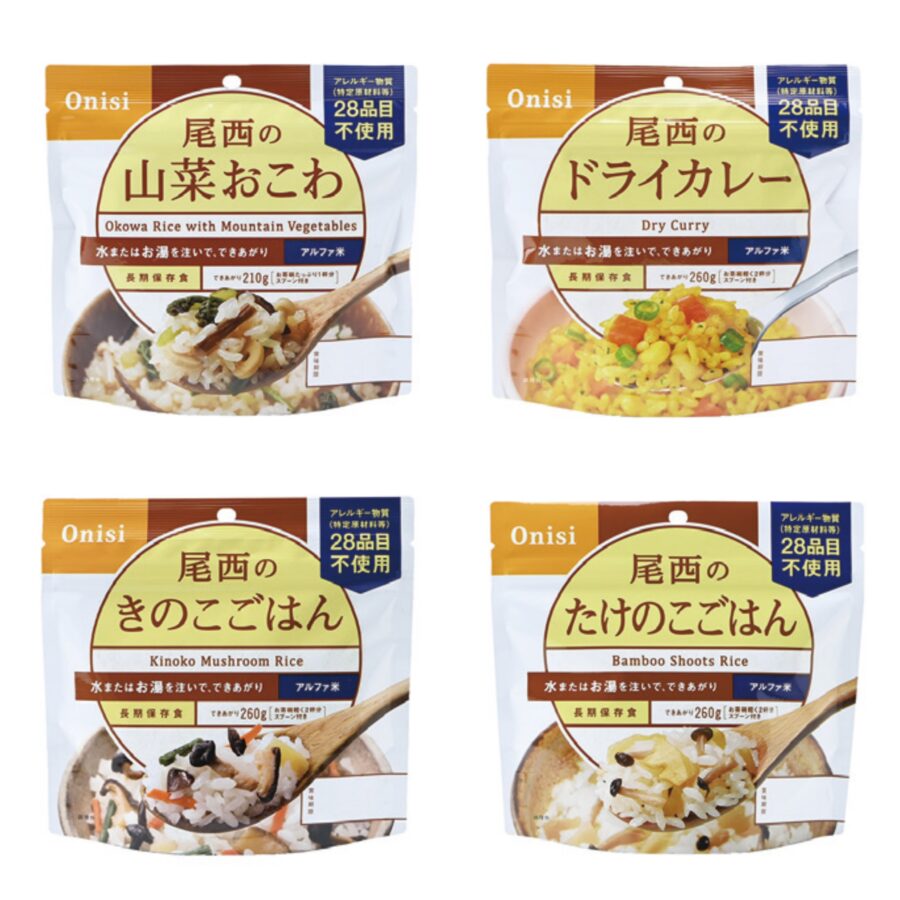 尾西のごはん05-08