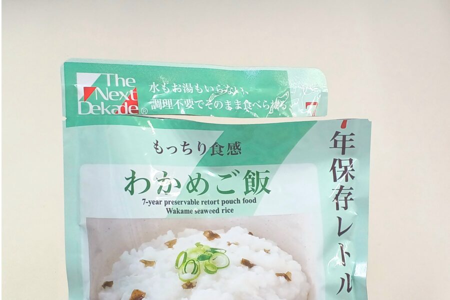 レトルトご飯・開封する