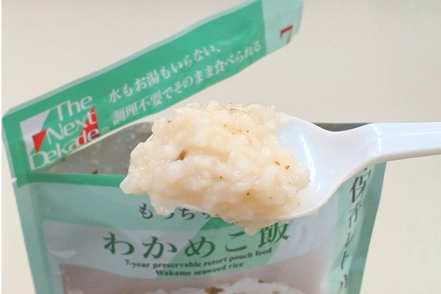 レトルトご飯・食べる