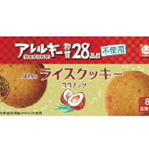 尾西のライスクッキー・ココナッツ