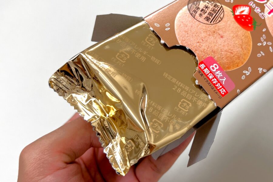 尾西のライスクッキー・開封