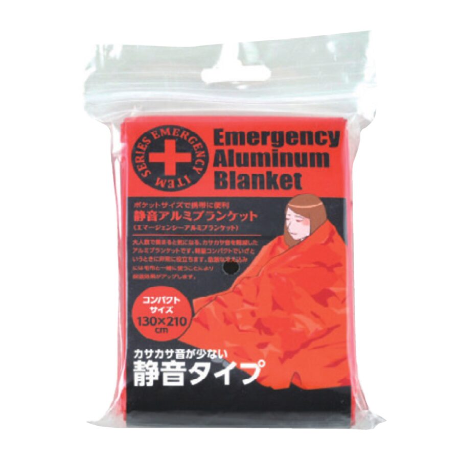 静音アルミブランケット