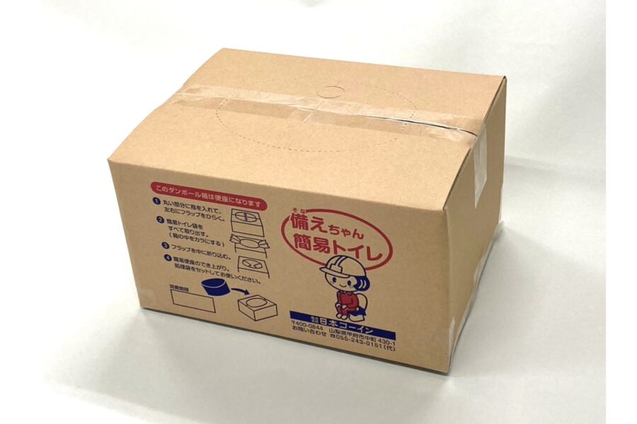 備えちゃんトイレ100個入り・未開封