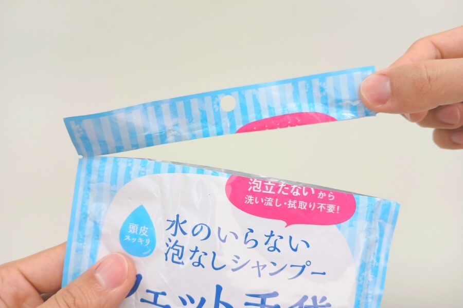 ウェット手袋・開封