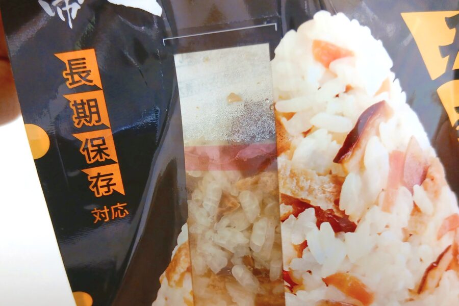 携帯おにぎり・注水する